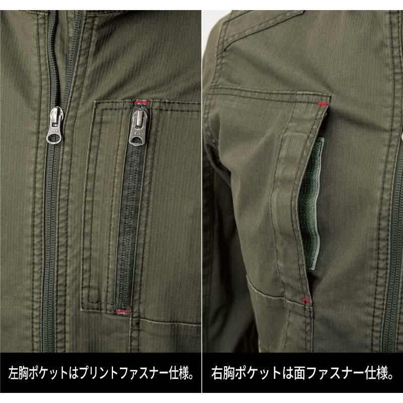 長袖シャツ 現場服[ジーベック/2293]（S-5L）