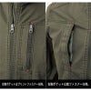 長袖シャツ 現場服[ジーベック/2293]（S-5L）