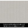 長袖シャツ 現場服[ジーベック/2293]（S-5L）