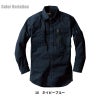 長袖シャツ 現場服[ジーベック/2293]（S-5L）