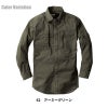 長袖シャツ 現場服[ジーベック/2293]（S-5L）