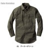 長袖シャツ 現場服[ジーベック/2293]（S-5L）