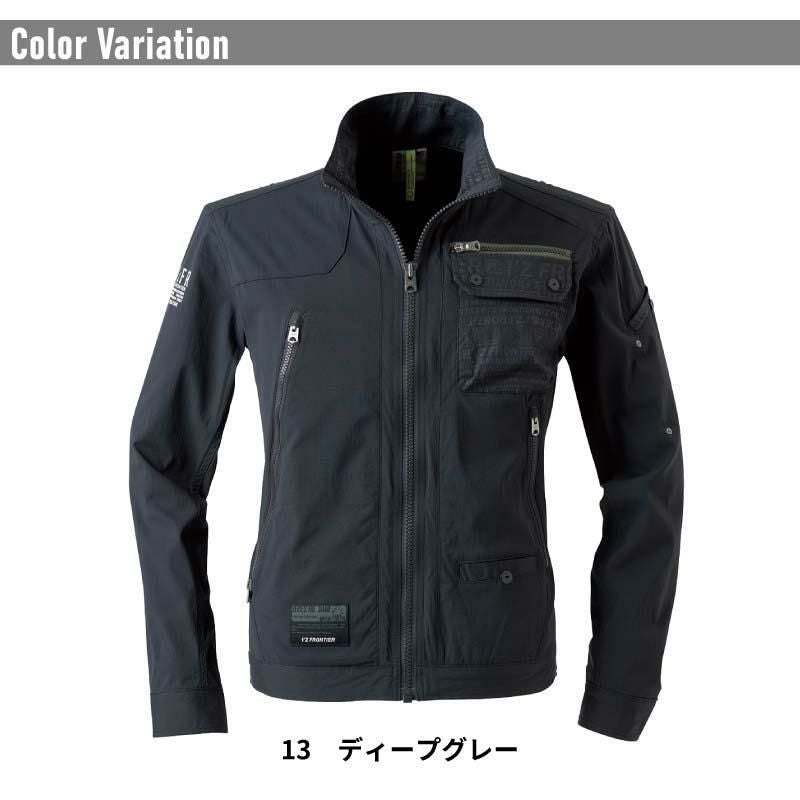 ナイロンL.S.ストレッチワークジャケット[アイズフロンティア/3040]（S-4L）