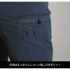 ナイロンL.S.ストレッチカーゴパンツ[アイズフロンティア/3042]（SS-5L）