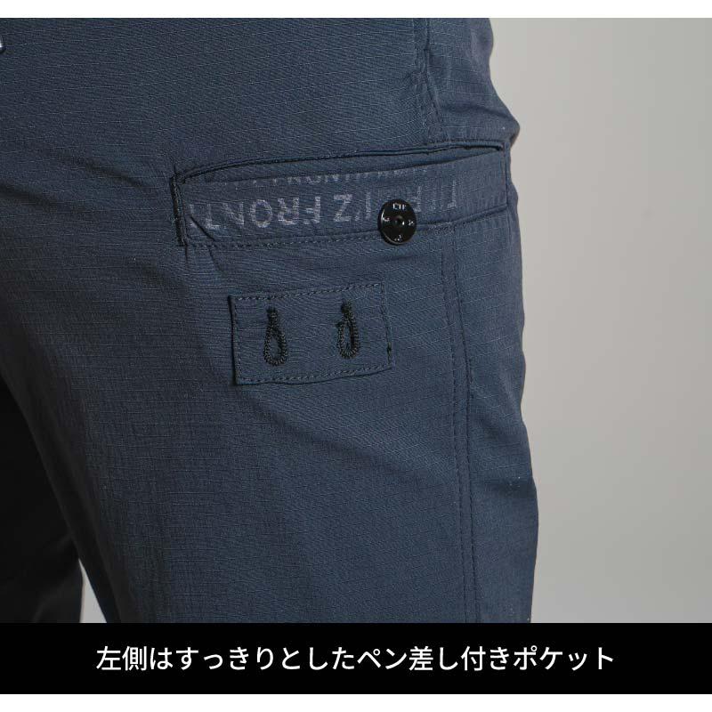 ナイロンL.S.ストレッチカーゴパンツ[アイズフロンティア/3042]（SS-5L）