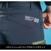 ナイロンL.S.ストレッチハーフパンツ[アイズフロンティア/3043]（SS-5L）
