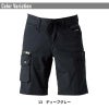 ナイロンL.S.ストレッチハーフパンツ[アイズフロンティア/3043]（SS-5L）