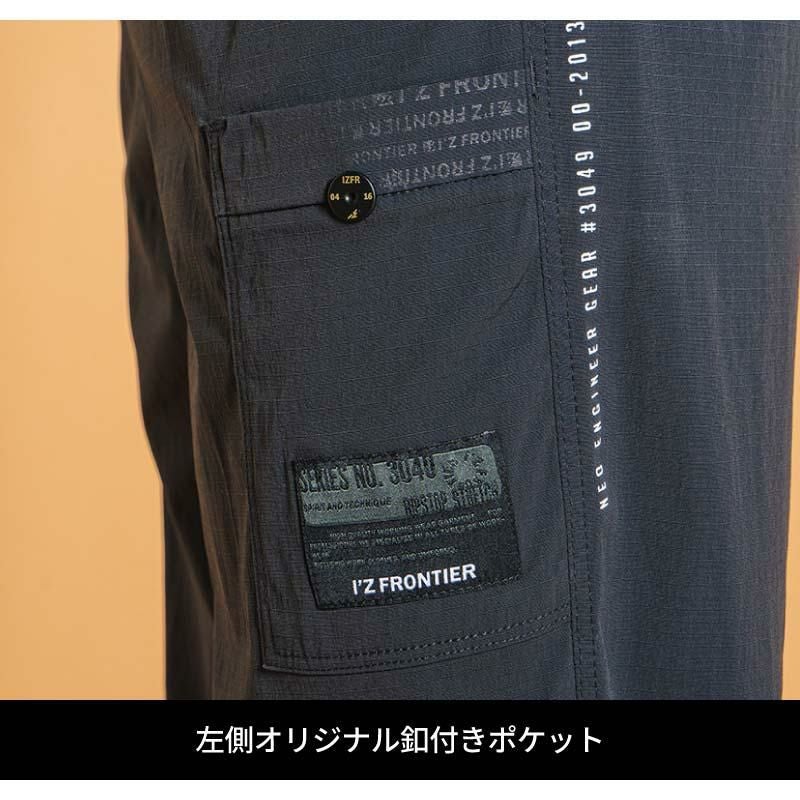 ナイロンL.S.ストレッチワンタックパンツ[アイズフロンティア/3049]（SS-5L）