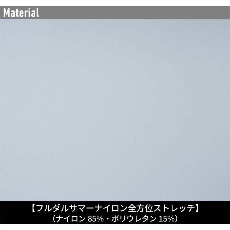 ナイロン全方位ストレッチジョガーパンツ[アイズフロンティア/3482]（SS-5L）