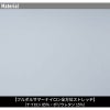 ナイロン全方位ストレッチワークジャケット[アイズフロンティア/3670]（S-4L）
