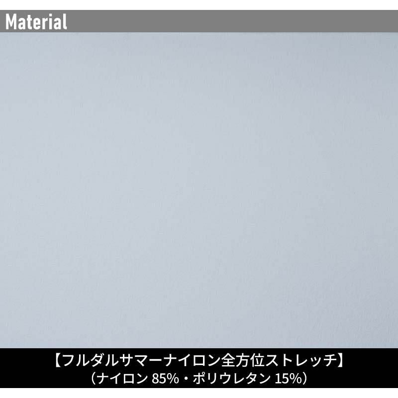 ナイロン全方位ストレッチワークジャケット[アイズフロンティア/3670]（S-4L）