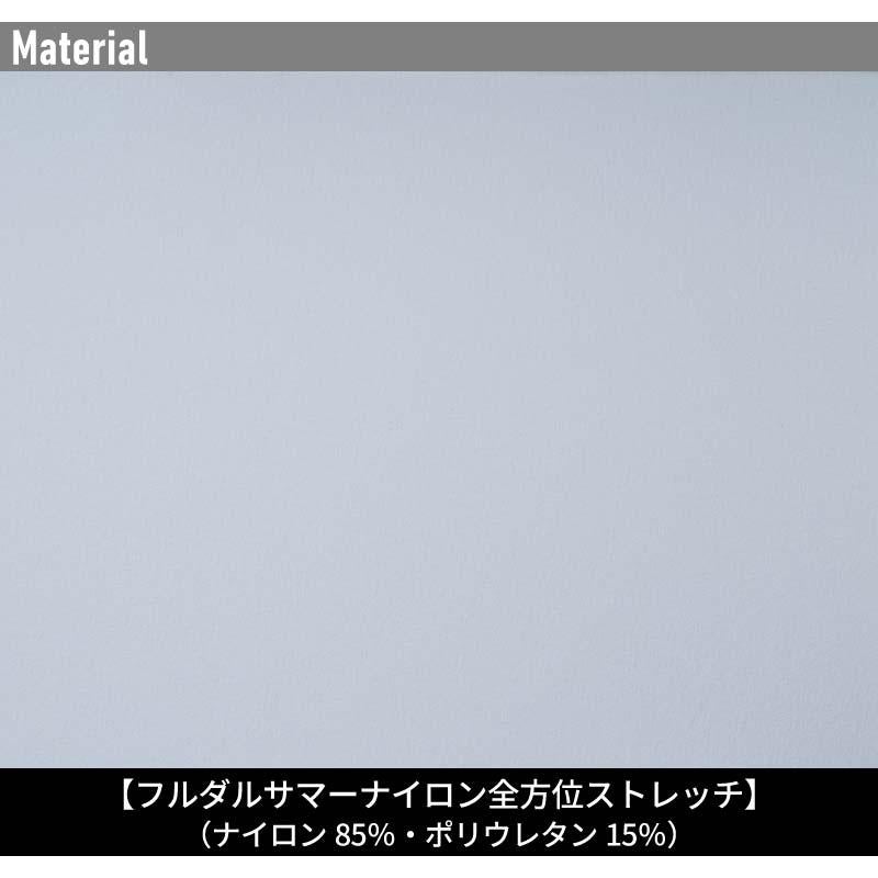 ナイロン全方位ストレッチワークジャケット[アイズフロンティア/3670]（S-4L）