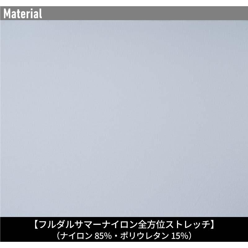ナイロン全方位ストレッチカーゴパンツ[アイズフロンティア/3672]（SS-5L）