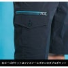 ナイロン全方位ストレッチハーフパンツ[アイズフロンティア/3673]（SS-5L）