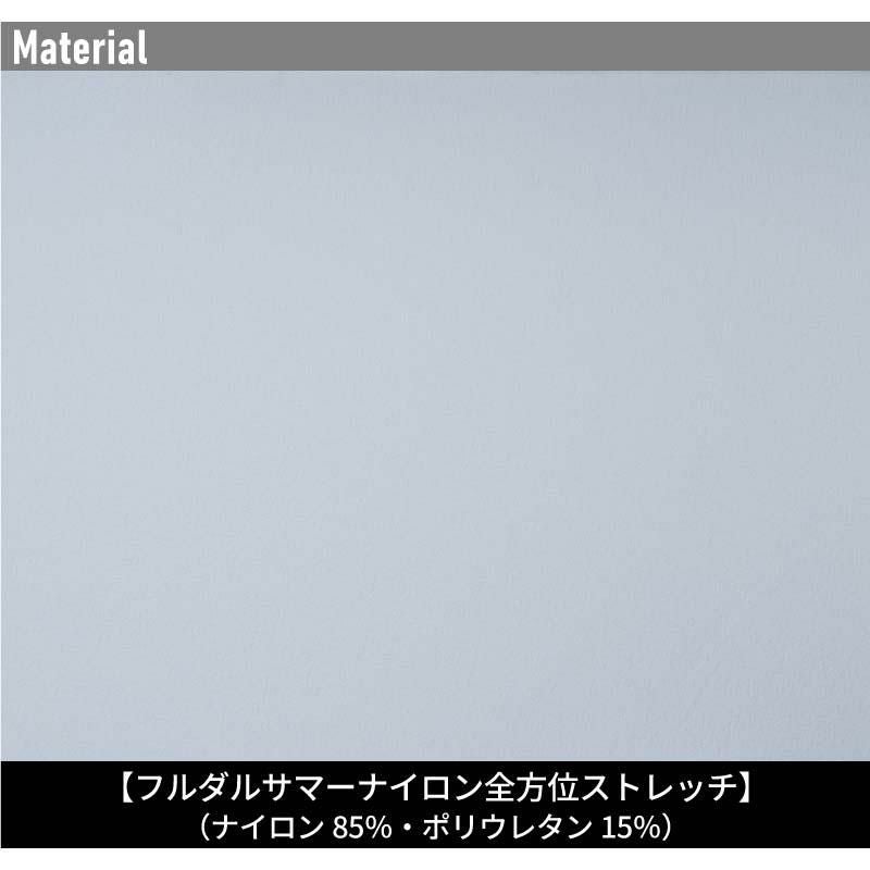 ナイロン全方位ストレッチハーフパンツ[アイズフロンティア/3673]（SS-5L）