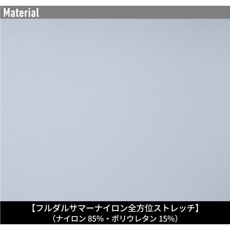 ナイロン全方位ストレッチハーフパンツ[アイズフロンティア/3673]（SS-5L）