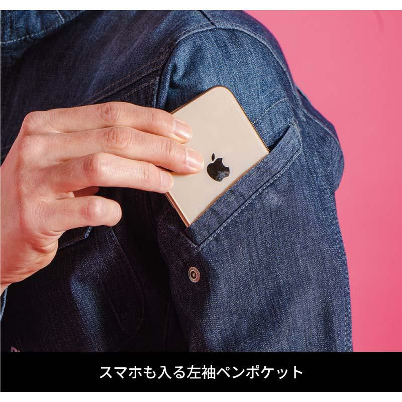 ストロングストレッチデニムワークジャケット[アイズフロンティア/5570]（S-4L）
