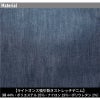 ストロングストレッチデニムワークジャケット[アイズフロンティア/5570]（S-4L）