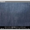 ストロングストレッチデニムワークジャケット[アイズフロンティア/5570]（S-4L）