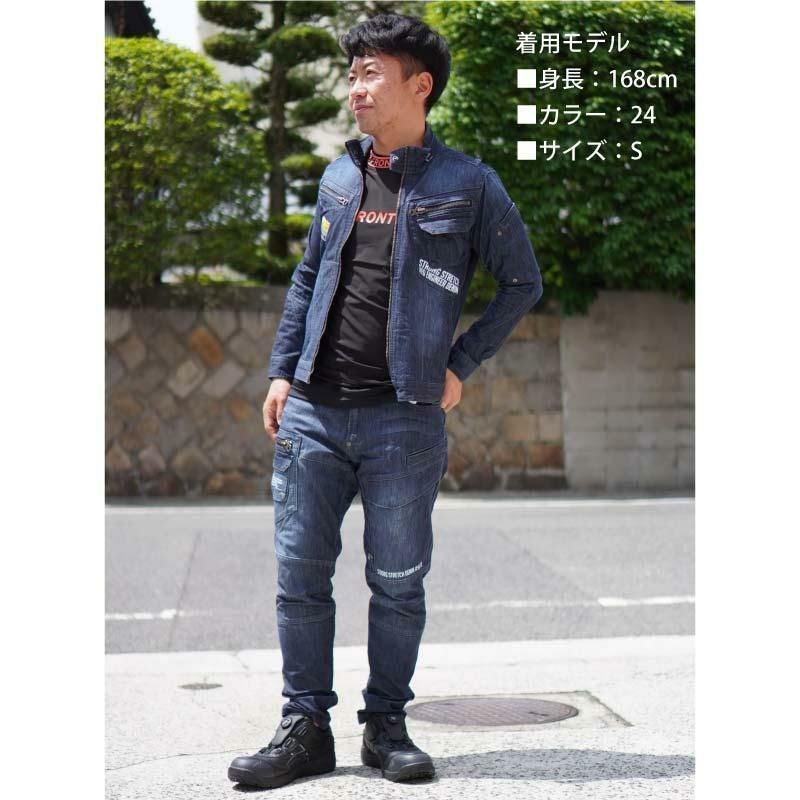 ストロングストレッチデニムワークジャケット[アイズフロンティア/5570]（S-4L）