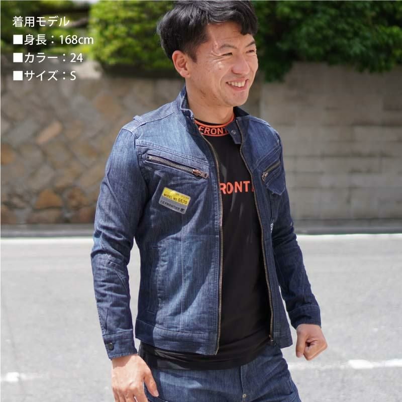 極美品 Sサイズ brochure strong fatigue denim ストロングストレッチデニムワークジャケット[アイズフロンティア/5570