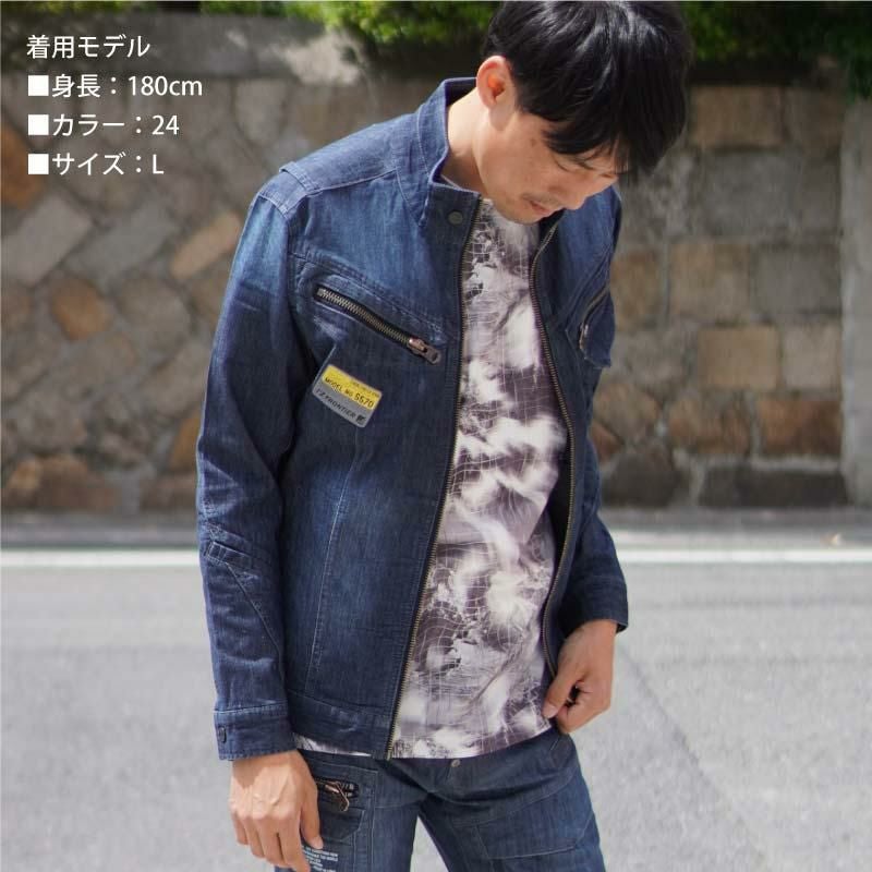 ストロングストレッチデニムワークジャケット[アイズフロンティア/5570