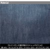 ストロングストレッチデニムカーゴパンツ[アイズフロンティア/5572]（73-101）