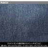 ストロングストレッチデニムハーフパンツ[アイズフロンティア/5573]（73-101）