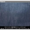 ストロングストレッチデニムハーフパンツ[アイズフロンティア/5573]（73-101）
