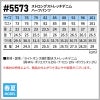 ストロングストレッチデニムハーフパンツ[アイズフロンティア/5573]（73-101）