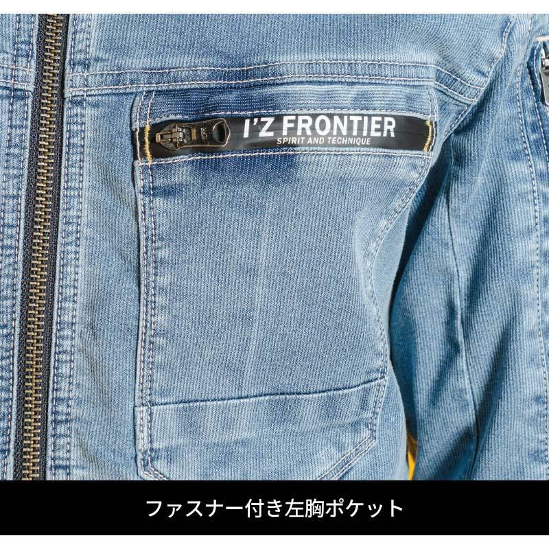 アイスフィールタッチワークジャケット[アイズフロンティア/5720]（S-6L）