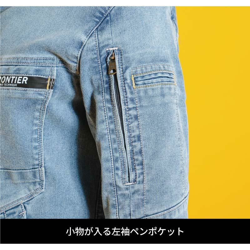 アイスフィールタッチワークジャケット[アイズフロンティア/5720]（S-6L）