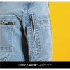 アイスフィールタッチワークジャケット[アイズフロンティア/5720]（S-6L）