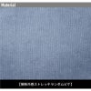 アイスフィールタッチワークジャケット[アイズフロンティア/5720]（S-6L）