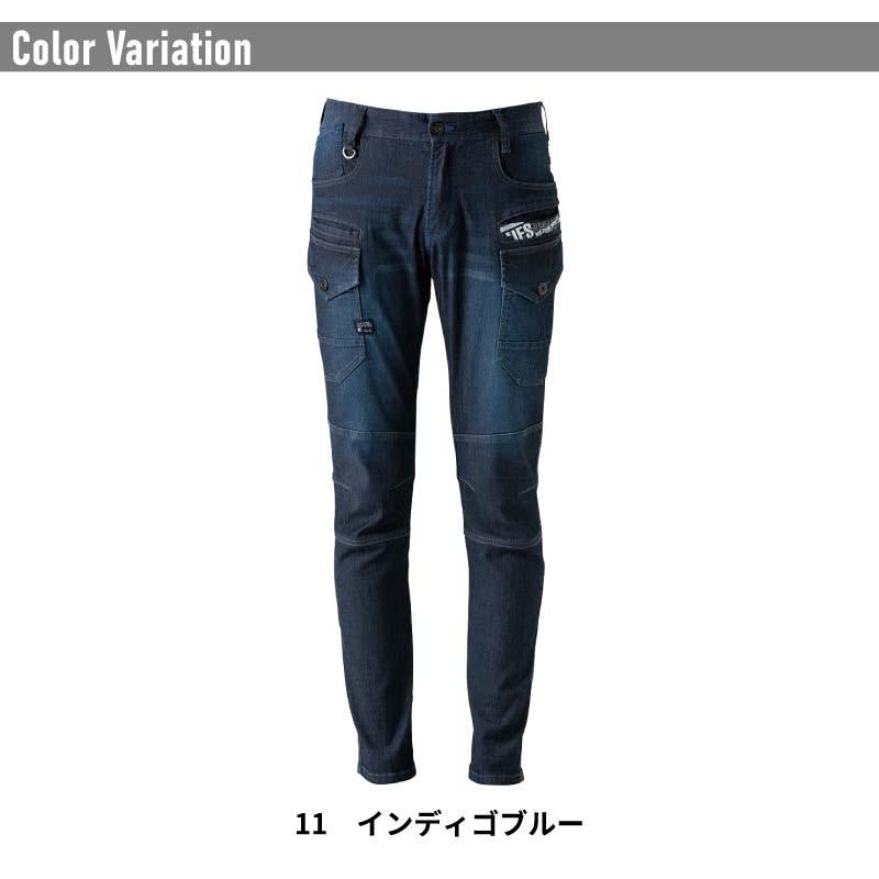 アイスフィールタッチカーゴパンツ[アイズフロンティア/5722]（73-120）