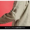 3Dストレッチワークジャケット[アイズフロンティア/7280C]（S-6L）