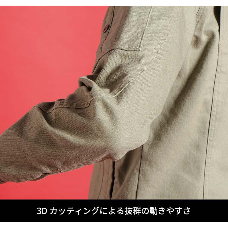 3Dストレッチワークジャケット[アイズフロンティア/7280D]（S-6L）