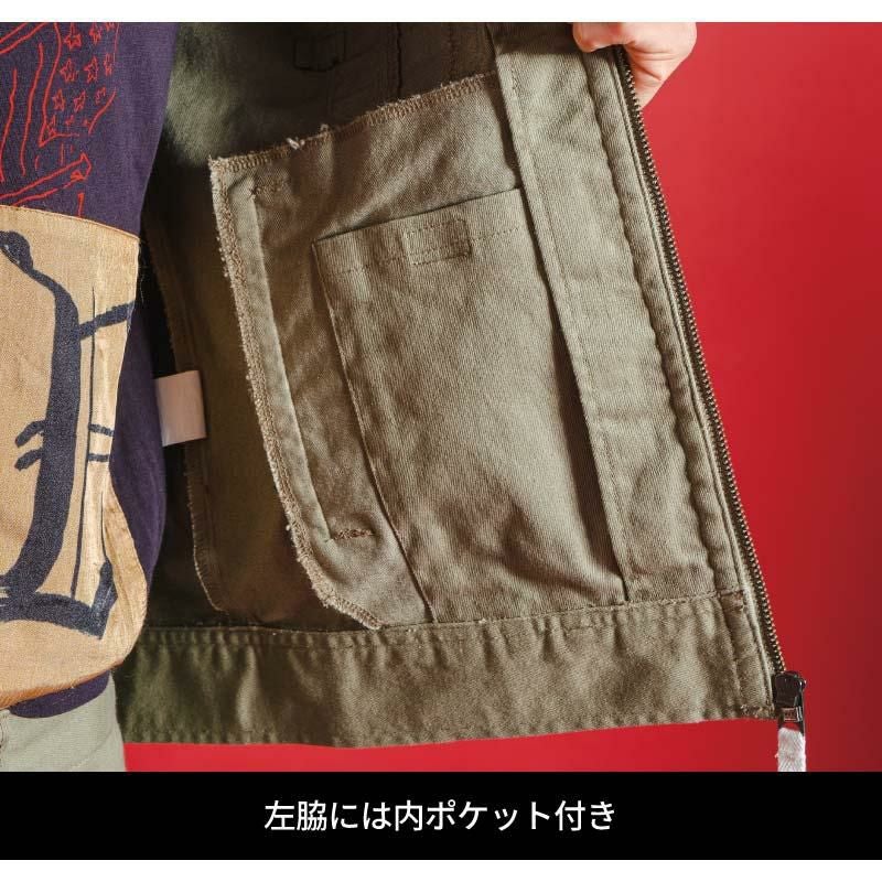 3Dストレッチワークジャケット[アイズフロンティア/7280D]（S-6L）