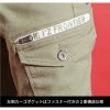 3Dストレッチカーゴパンツ[アイズフロンティア/7282C]（73-120）