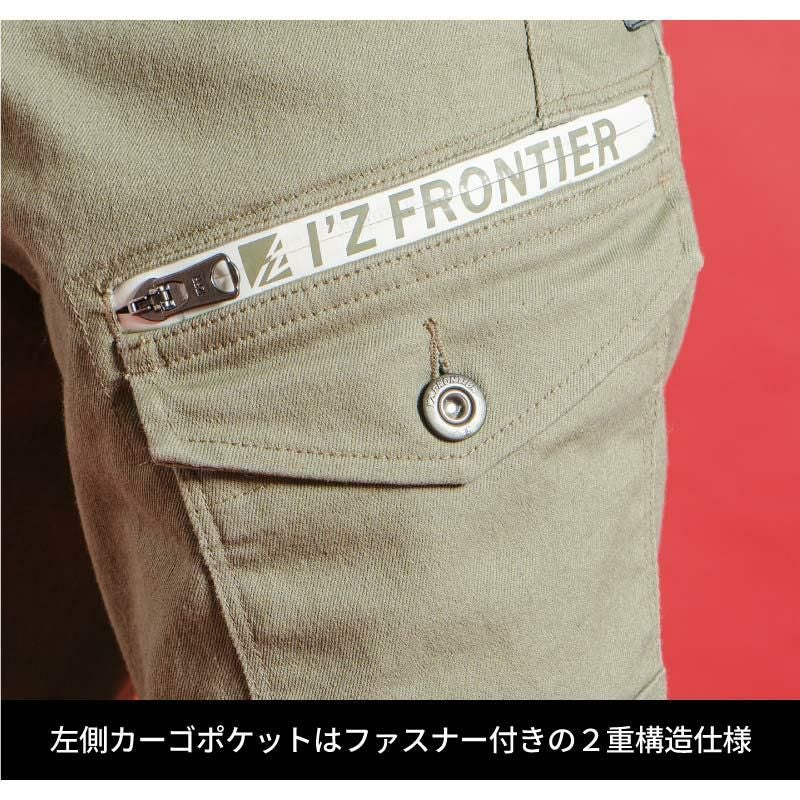 3Dストレッチカーゴパンツ[アイズフロンティア/7282C]（73-120）