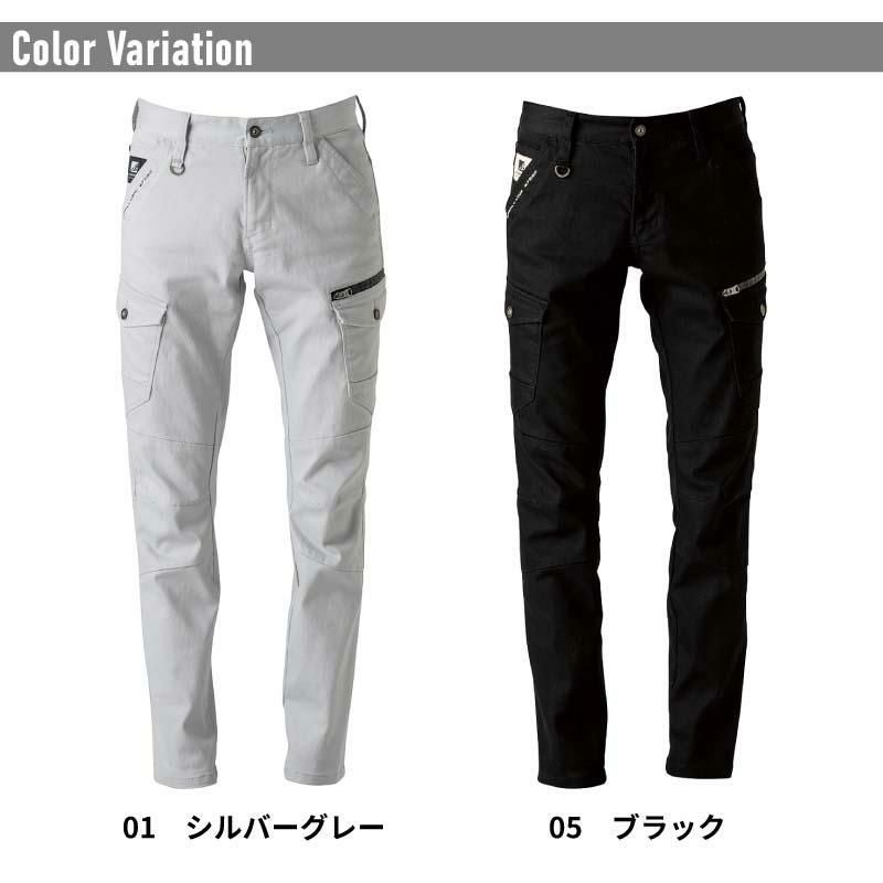 3Dストレッチカーゴパンツ[アイズフロンティア/7282C]（73-120）