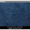 巨匠加工・ストレッチ3Dデニムワークジャケット[アイズフロンティア/7340S]（S-4L）