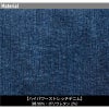 巨匠加工・ストレッチ3Dデニムカーゴパンツ[アイズフロンティア/7342S]（73-101）