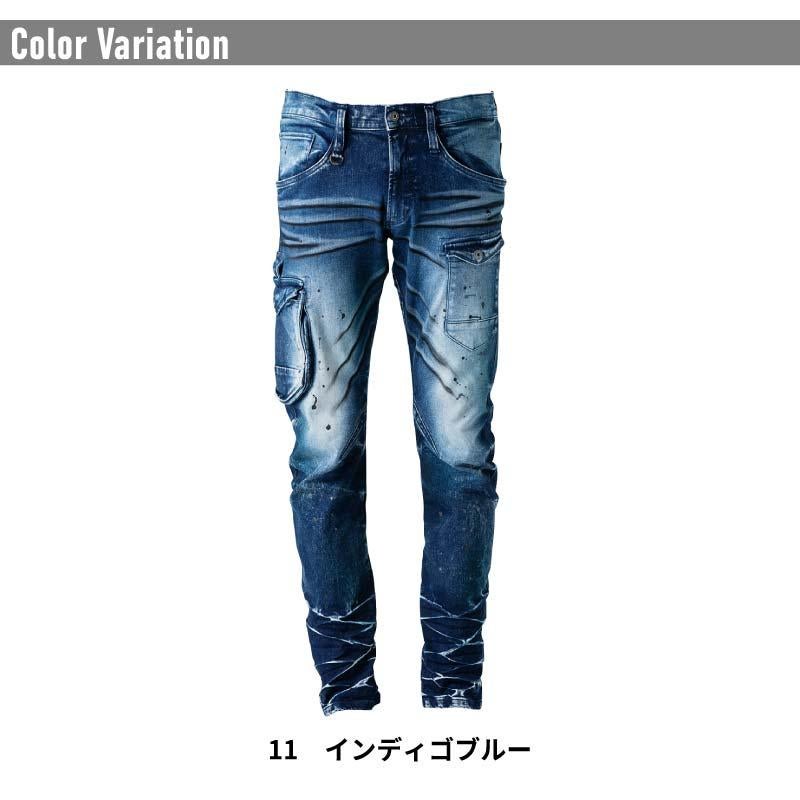 巨匠加工・ストレッチ3Dデニムカーゴパンツ[アイズフロンティア/7342S]（73-101）