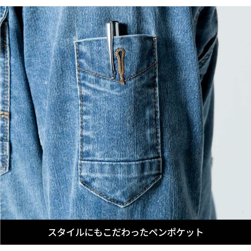 アイスフィールデニムジャケット[アイズフロンティア/7410S]（S-4L）