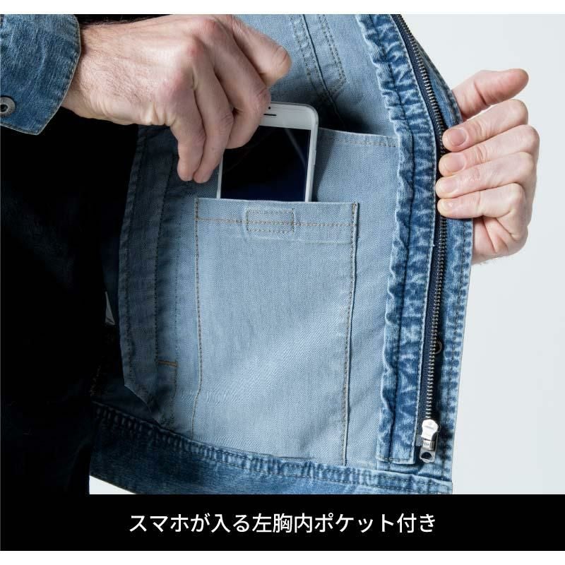 アイスフィールデニムジャケット[アイズフロンティア/7410S]（S-4L