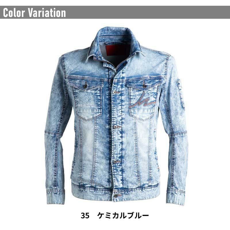 アイスフィールデニムジャケット[アイズフロンティア/7410S]（S-4L）