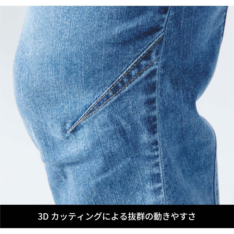 アイスフィールデニムカーゴパンツ[アイズフロンティア/7412S]（73-101）