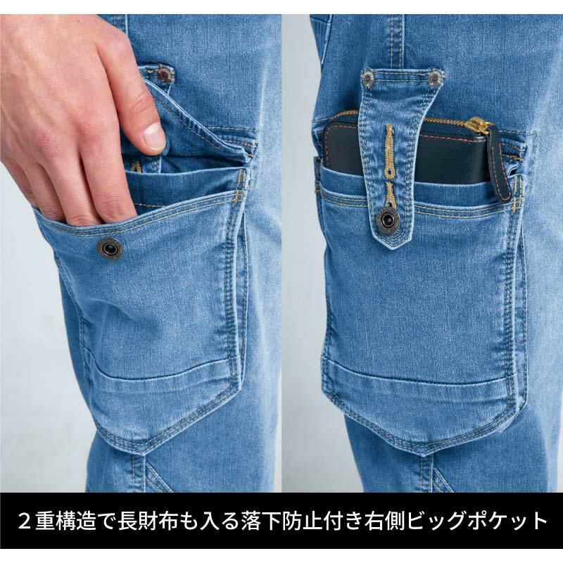 アイスフィールデニムハーフパンツ[アイズフロンティア/7413]（73-101）