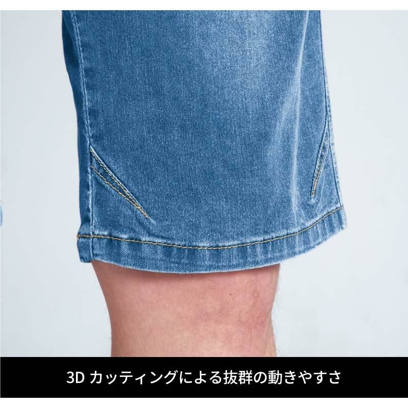 アイスフィールデニムハーフパンツ[アイズフロンティア/7413]（73-101）